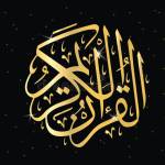 Holy Quran