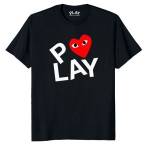 comme des garcons