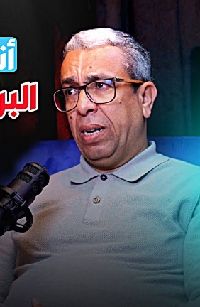 ? من “الديطاي” إلى البراءة ... المهداوي يكشف الاست