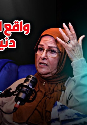فاطمة وشاي تخرج عن صمتها وتكشف أسرارا خطيرة عن واق