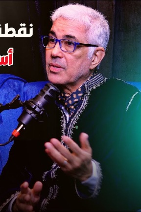 عتيق بنشيكر يروي بحرقة ألم فراق والدته ويكشف المست