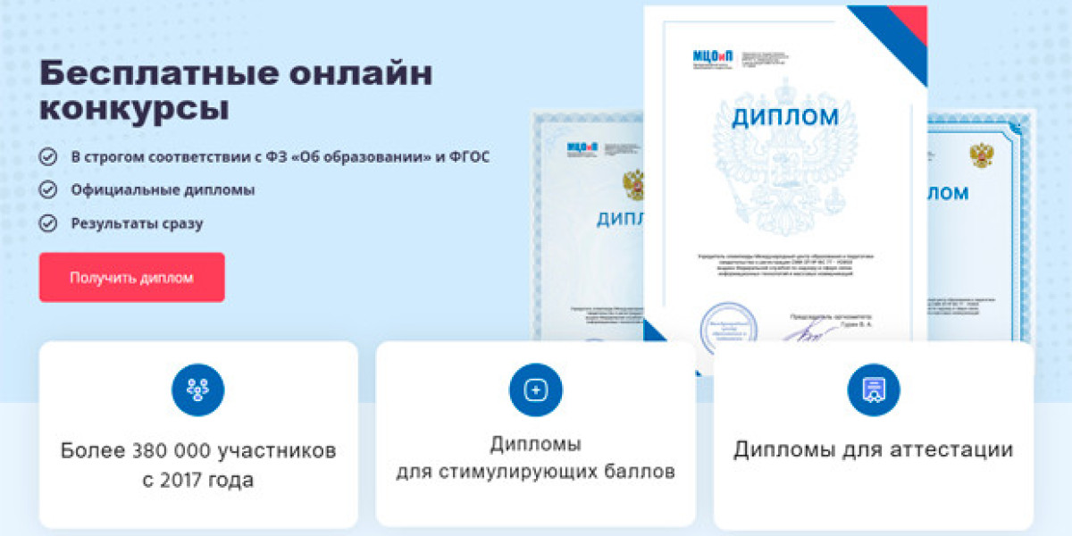 бесплатные олимпиады для студентов