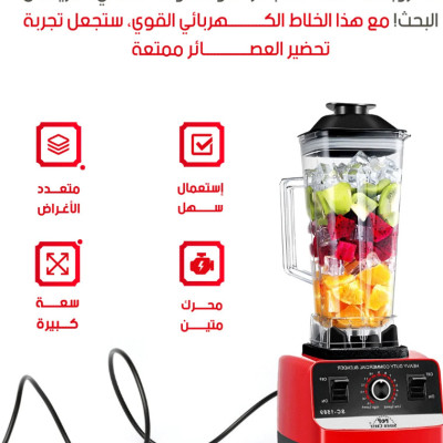 طحانة الوحش الأصلية  بقدرة 6000 واط وسعة خيالية 2.5 لتر + وعاء خاص بالتوابل. هادي ماشي غير طحانة… ها Profile Picture