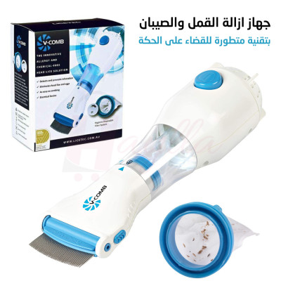 تخلص من القمل بلا صداع! Profile Picture